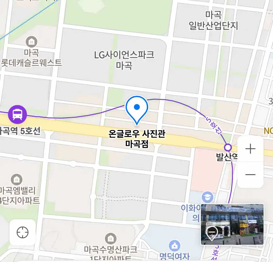 온글로우 사진관 마곡점 위치