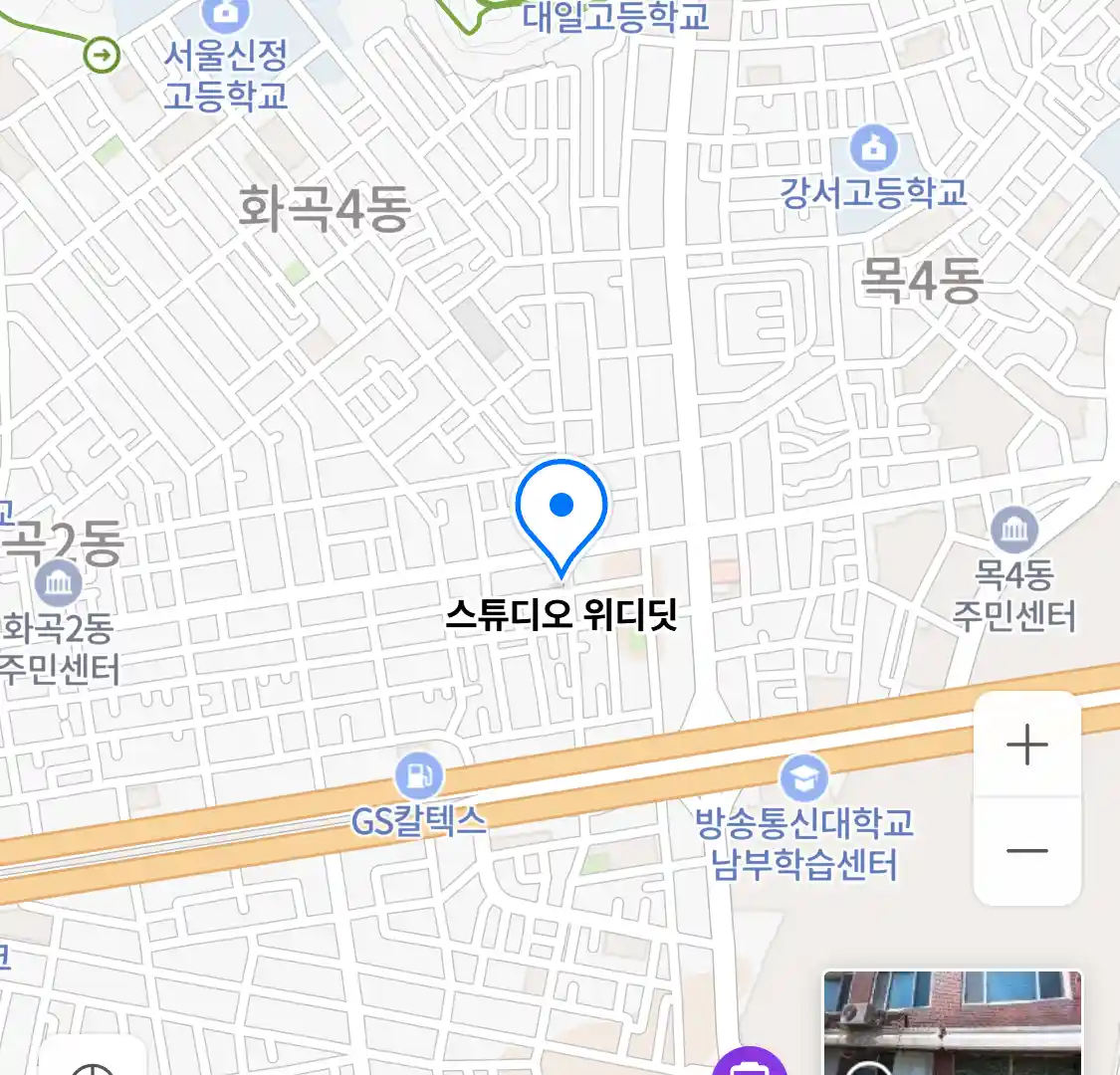 스튜디오 위디딧 위치