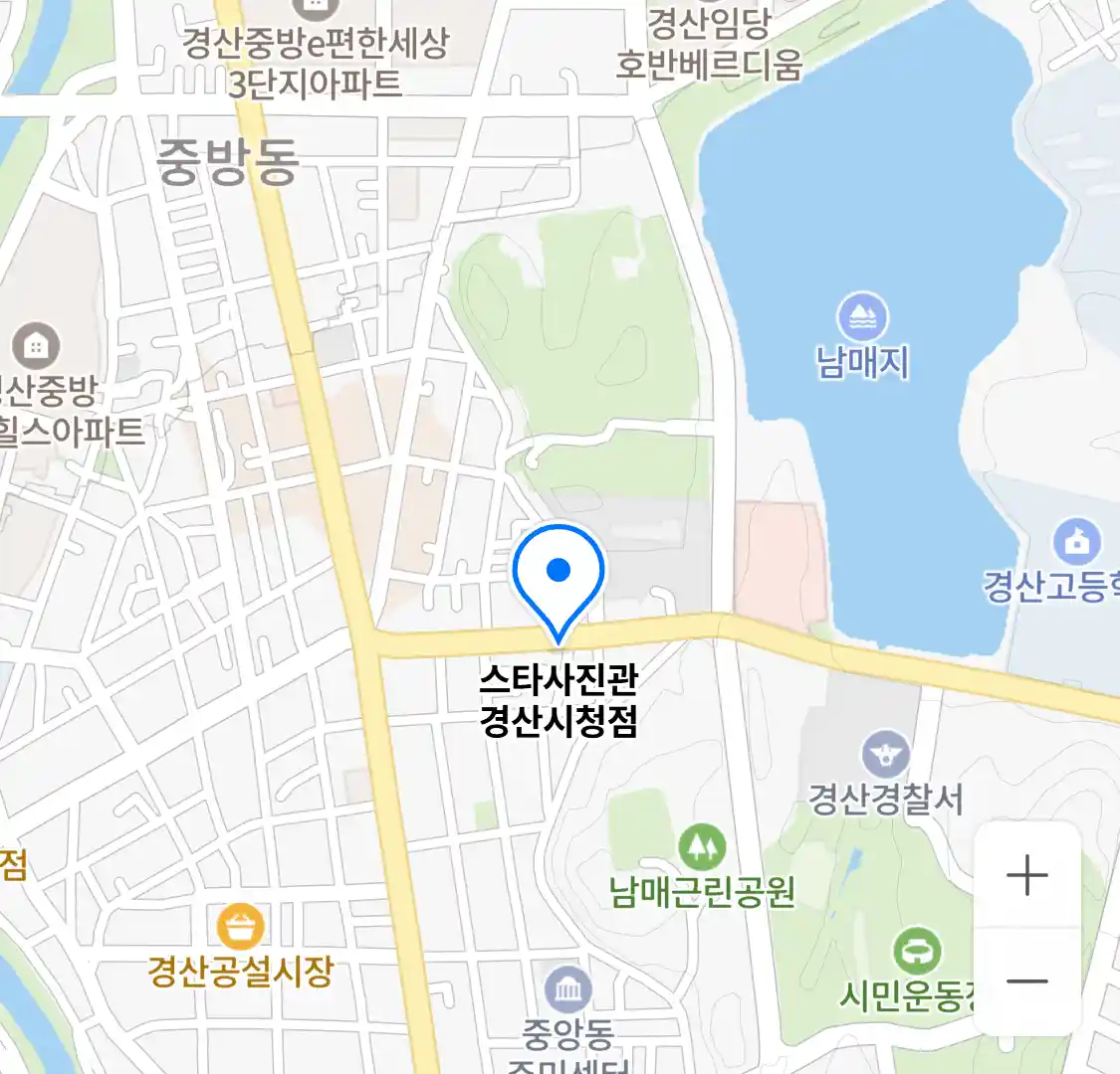 스타사진관 경산시청점 지도