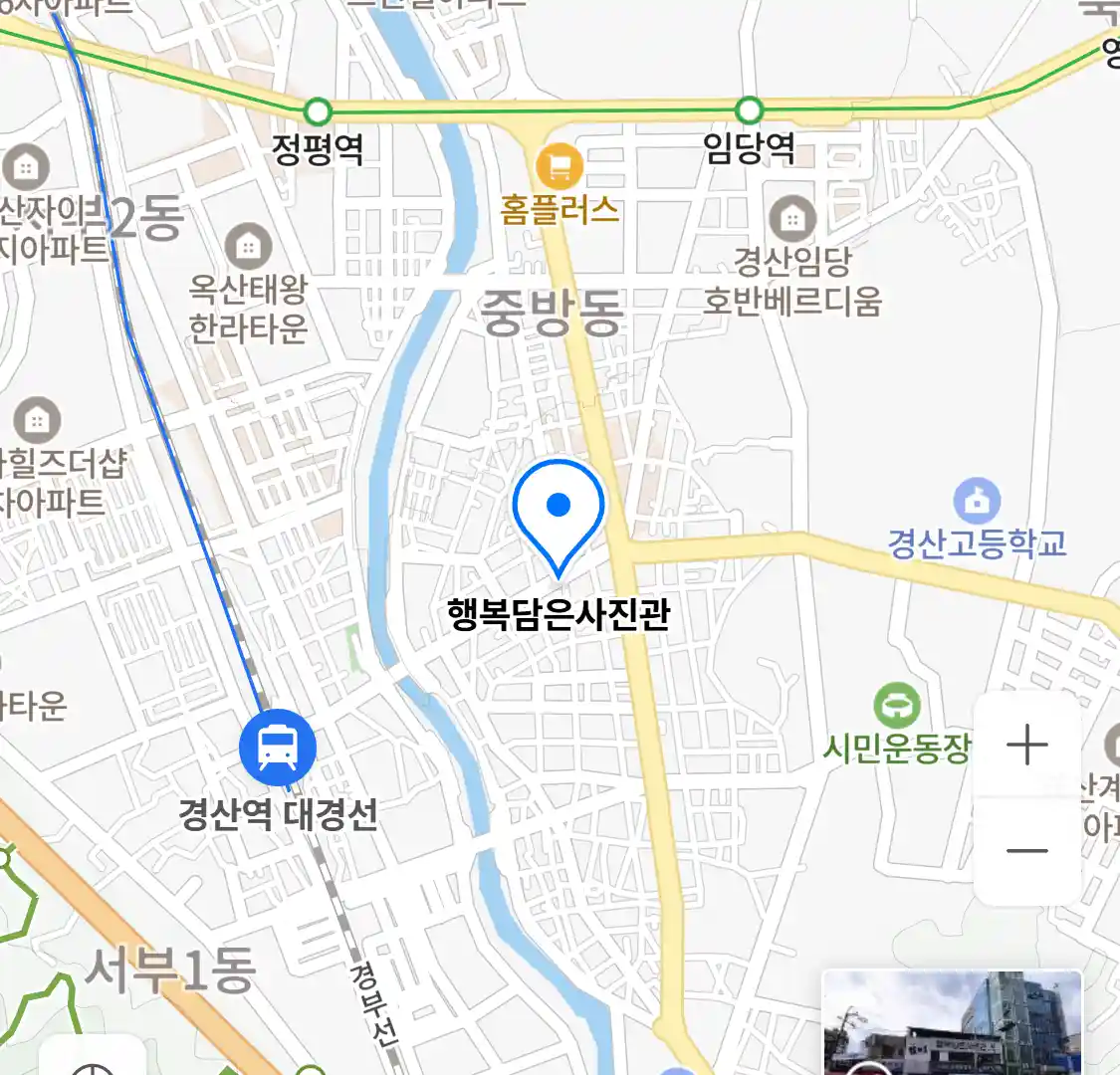 행복담은사진관 지도