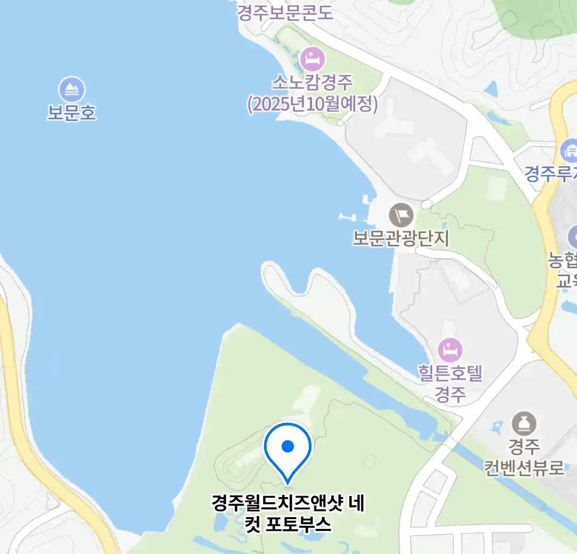 경주월드치즈앤샷 네 컷 포토부스 위치