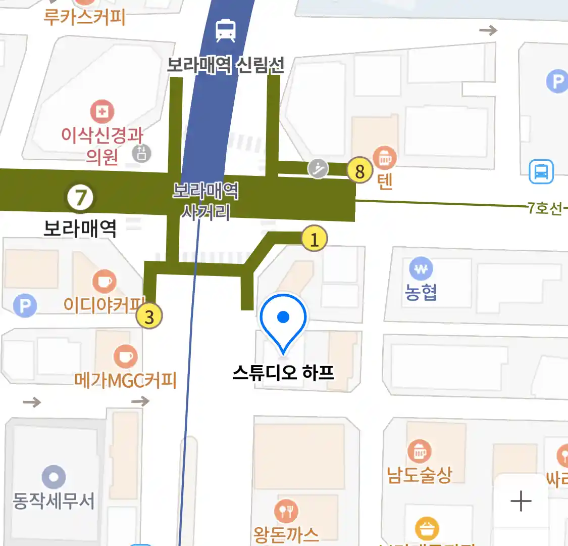 스튜디오 하프 위치