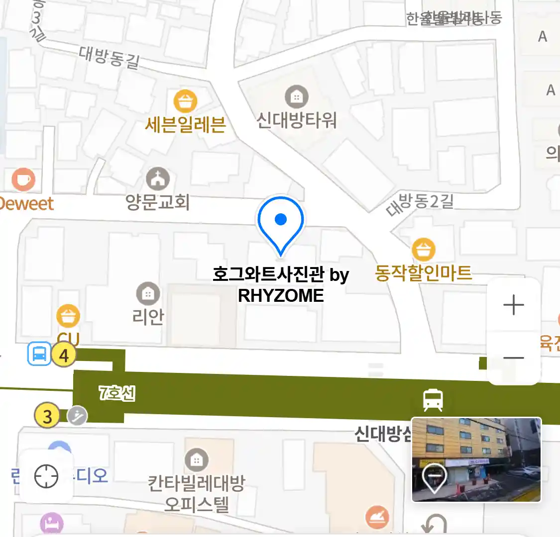 호그와트사진관 by RHYZOME 위치