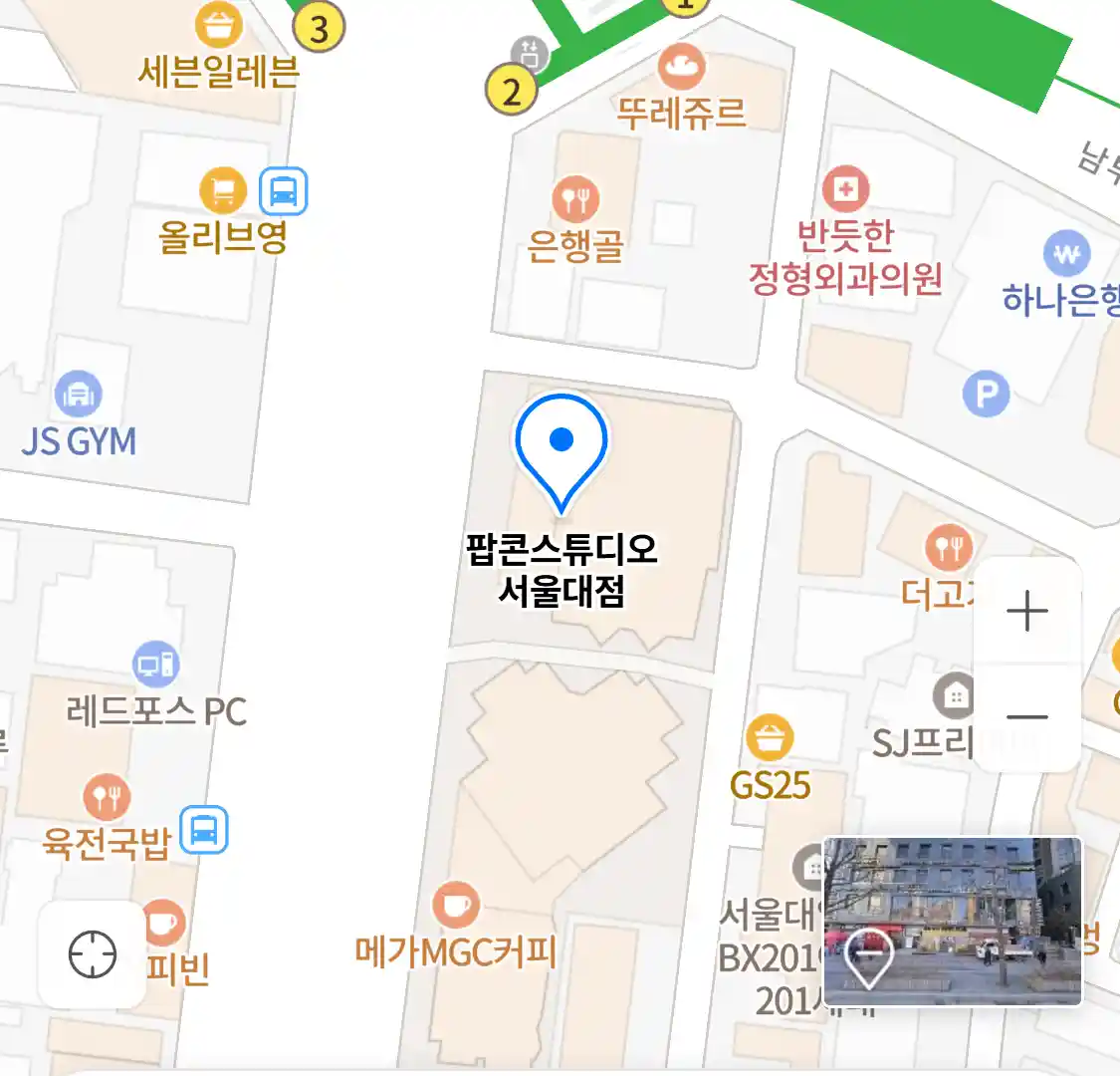 팝콘스튜디오 서울대점 위치