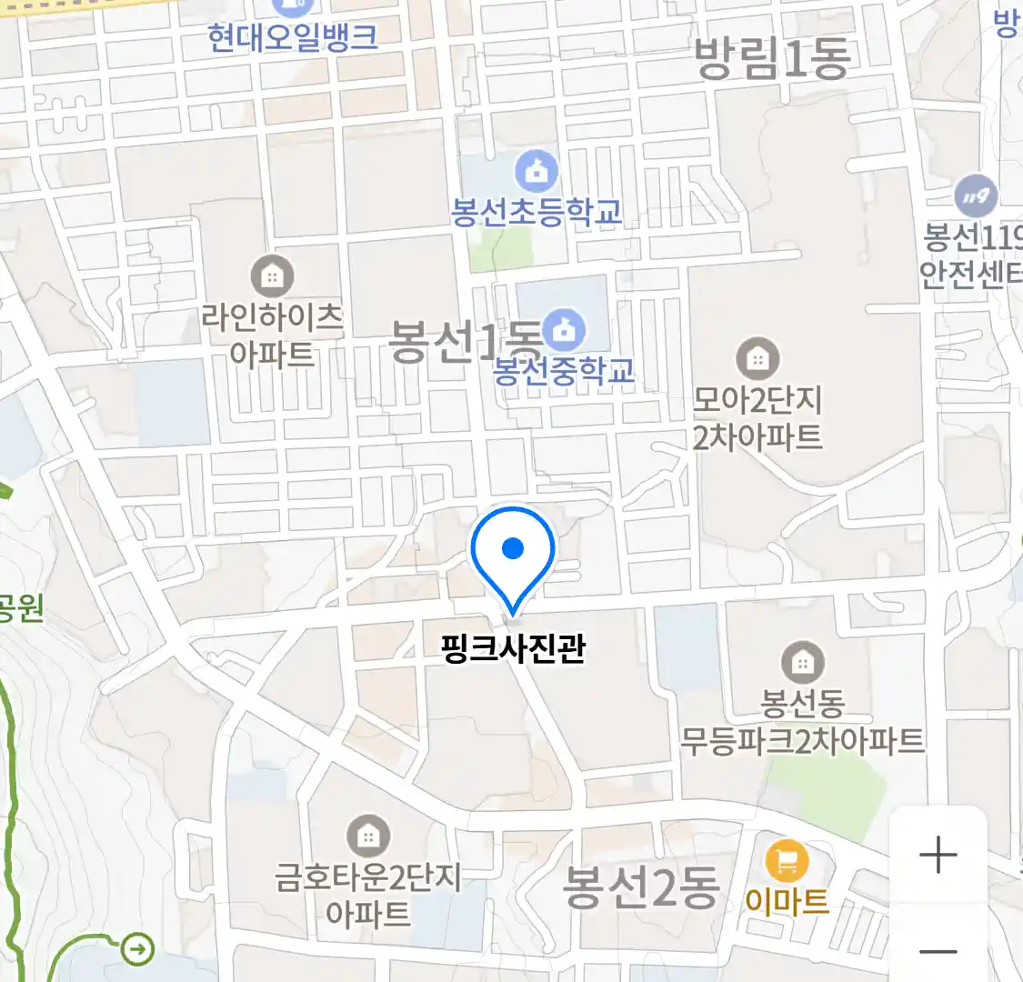 핑크사진관 위치