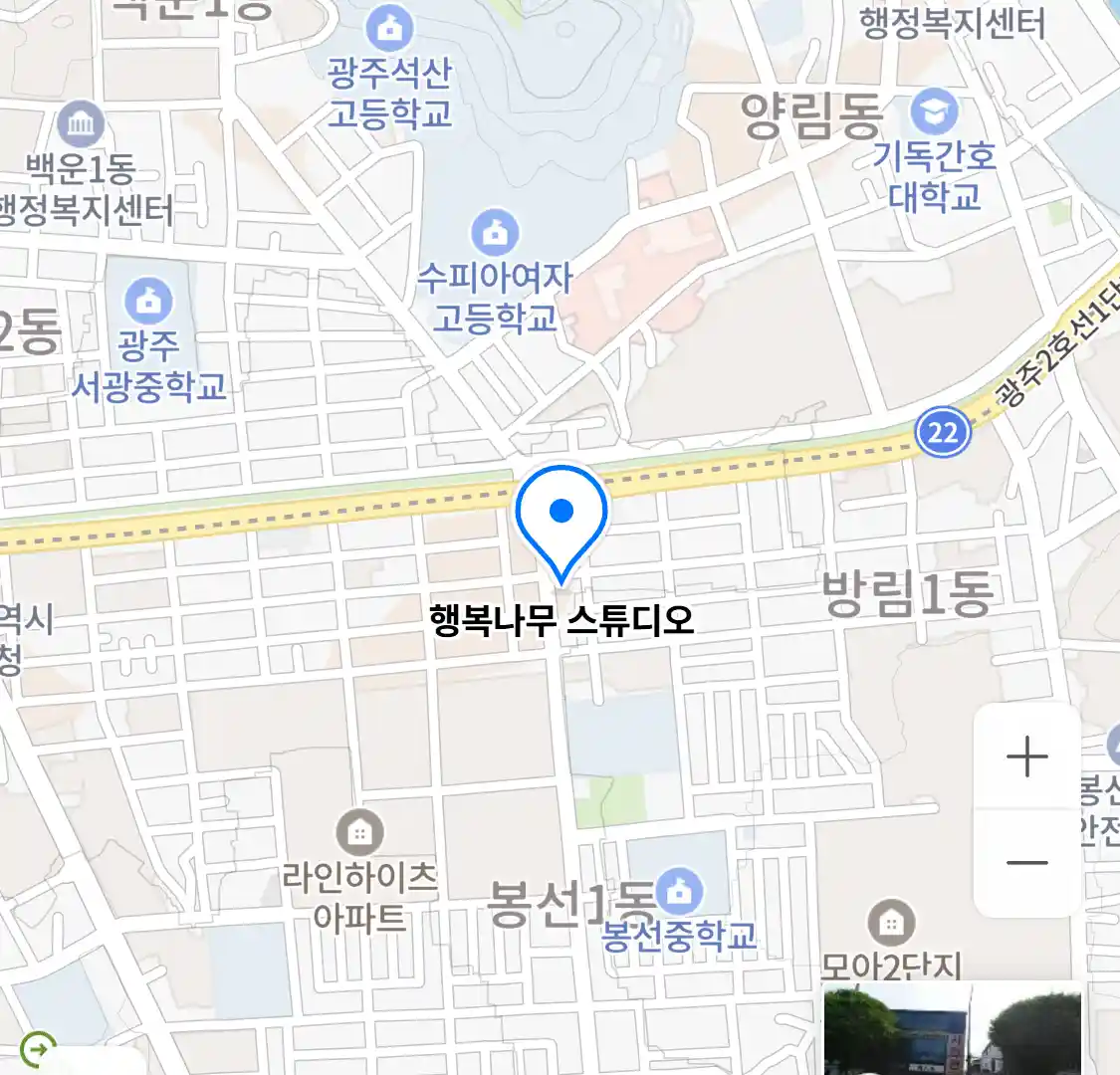 행복나무 스튜디오 위치