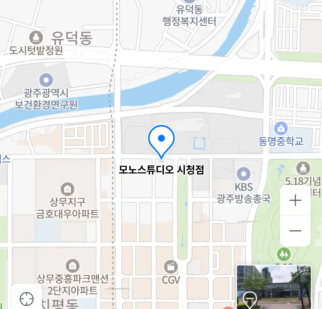 모노스튜디오 시청점 위치