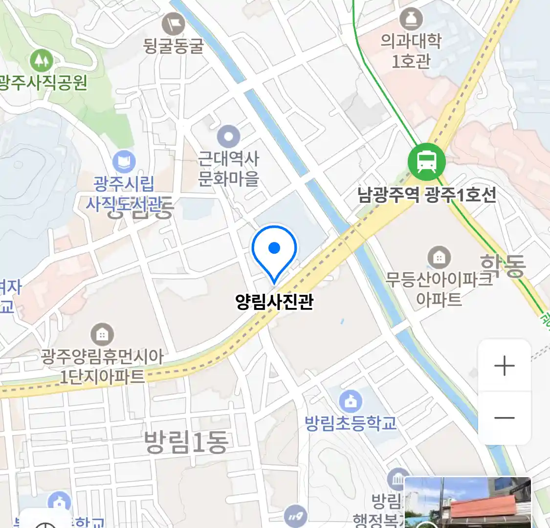 양림사진관 위치