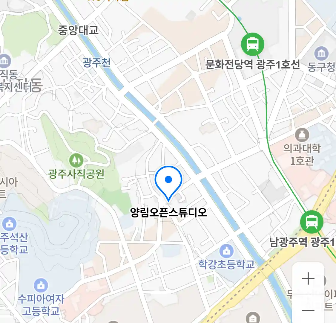 양림오픈스튜디오 위치