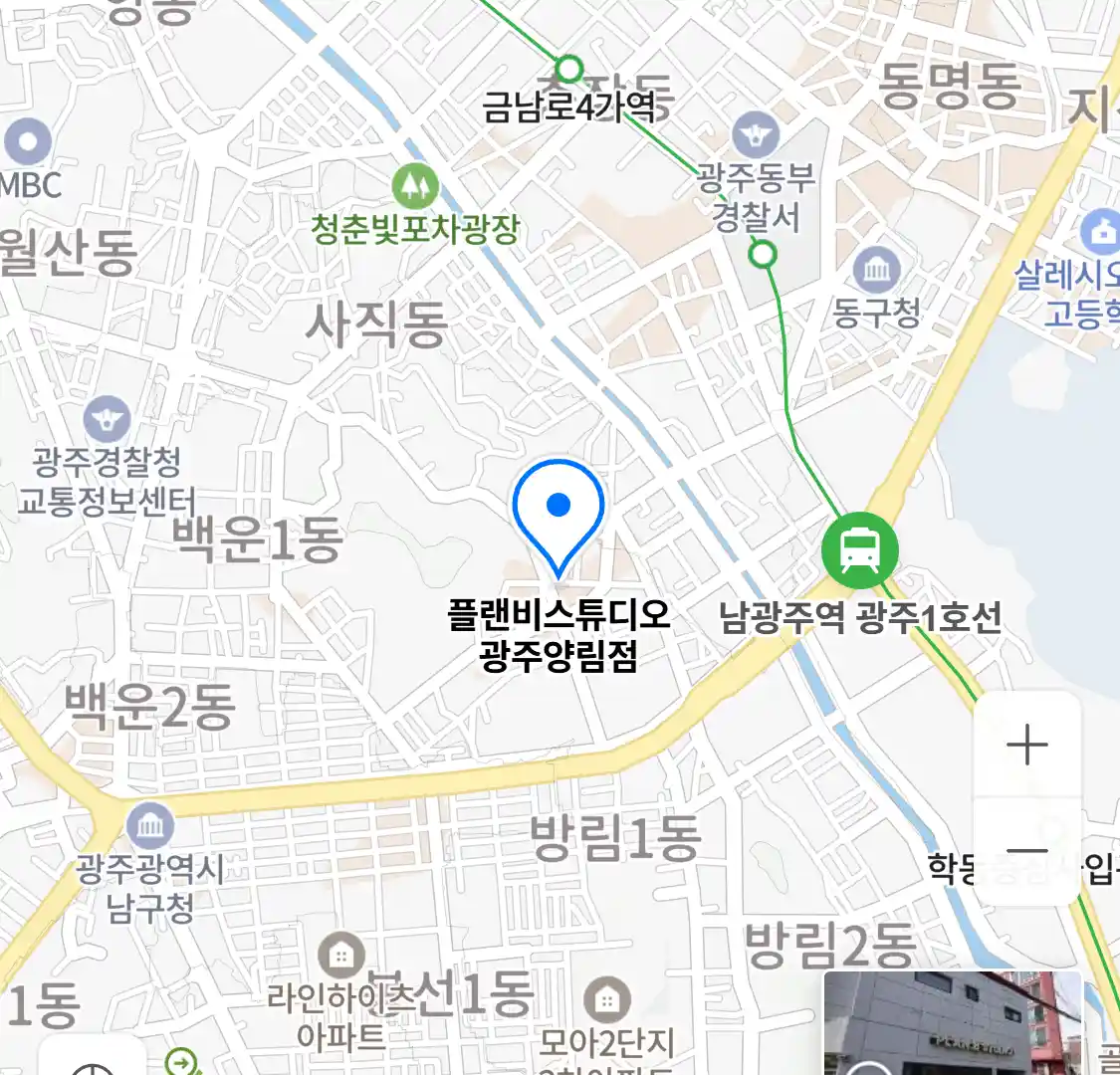 플랜비스튜디오 광주양림점 위치