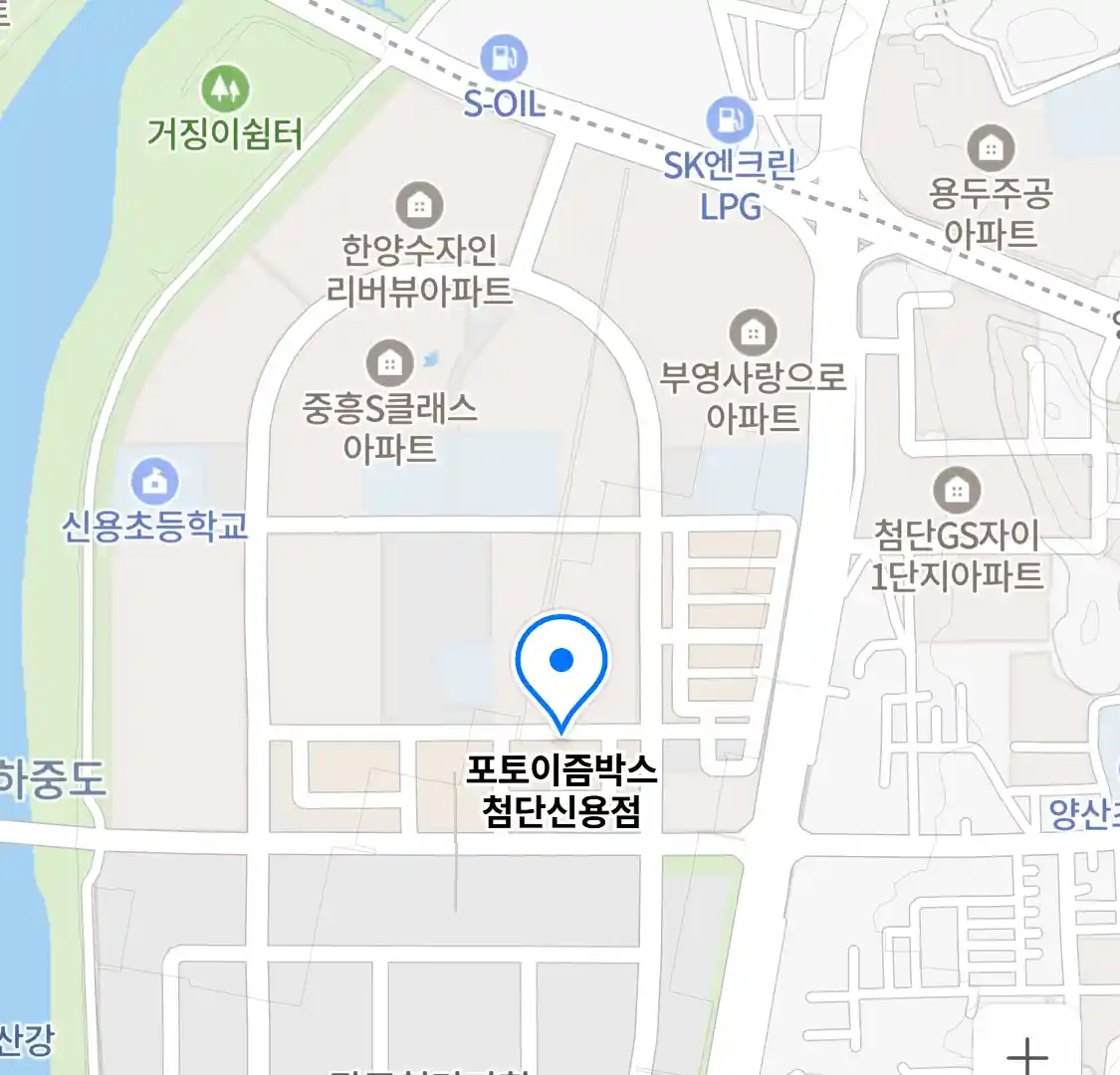 포토이즘박스 첨단신용점 위치
