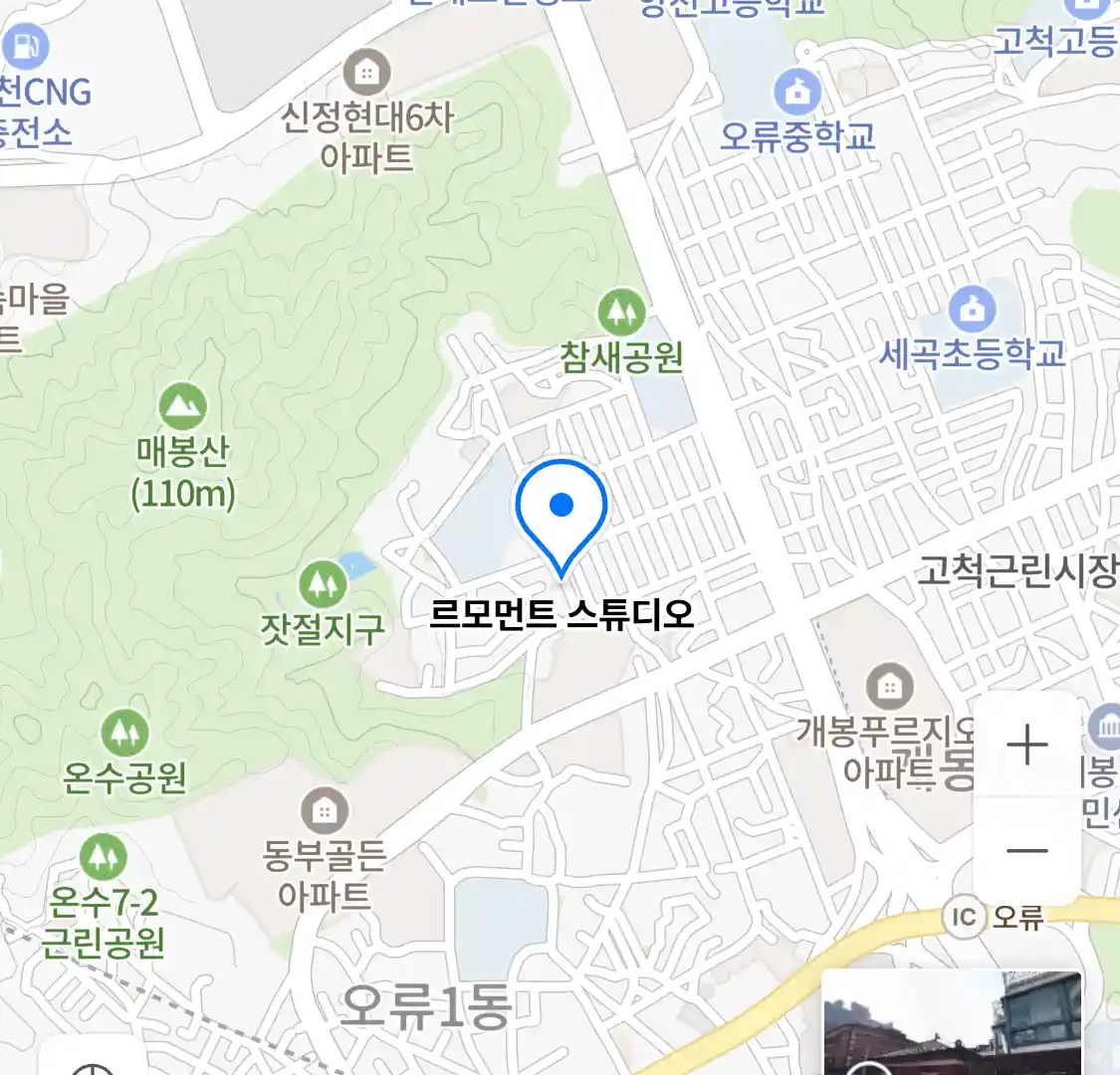 르모먼트 스튜디오 위치