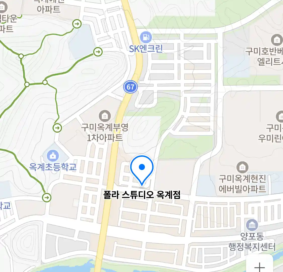 폴라 스튜디오 옥계점 위치