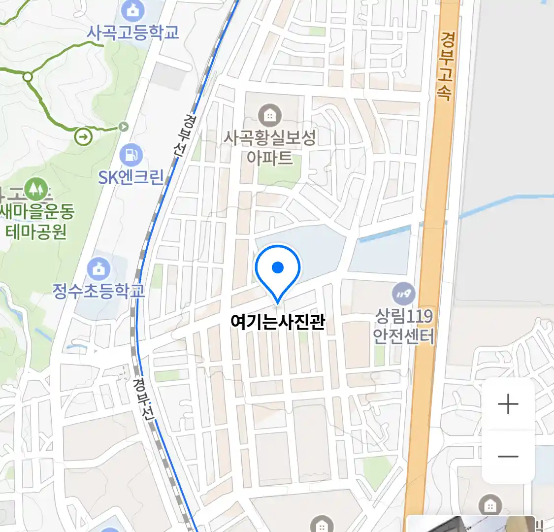 여기는사진관 위치