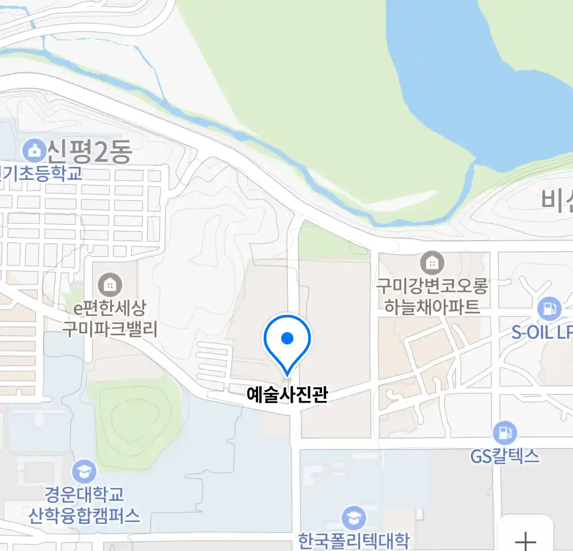 예술사진관 위치