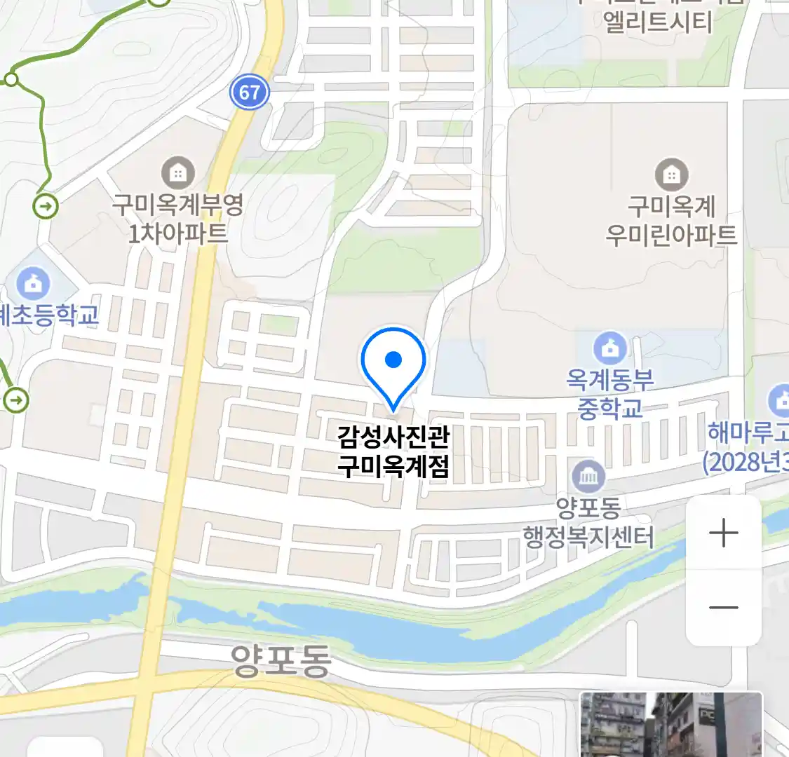 감성사진관 구미옥계점 위치