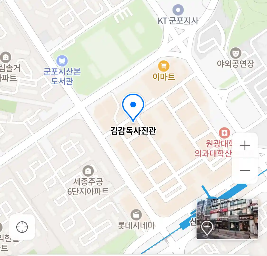 김감독사진관 위치