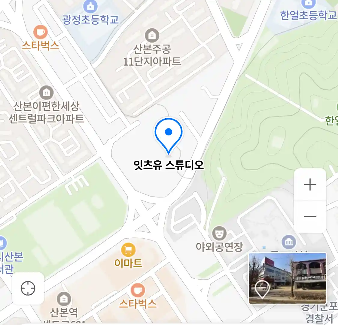 잇츠유 스튜디오 위치
