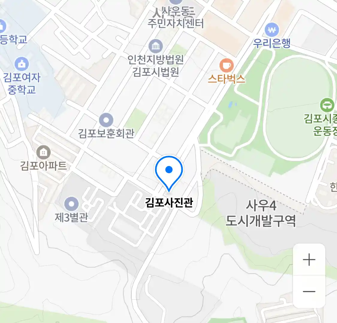 김포사진관 위치