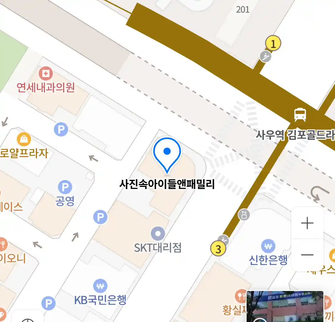 사진속아이들앤패밀리 위치