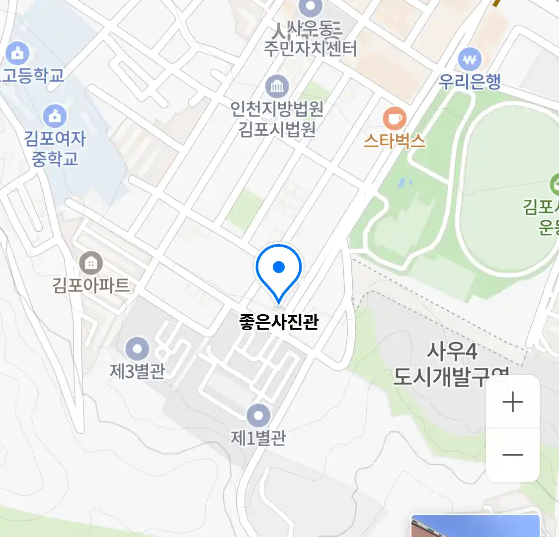 좋은사진관 위치