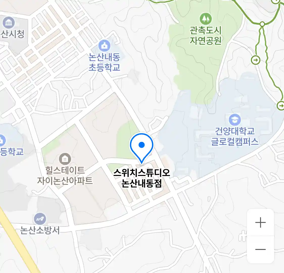 스위치스튜디오 논산내동점 위치