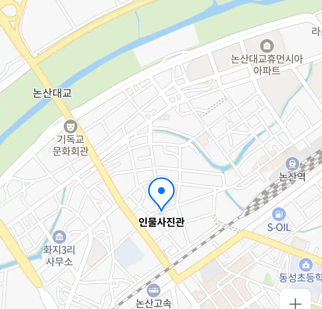 인물사진관 위치