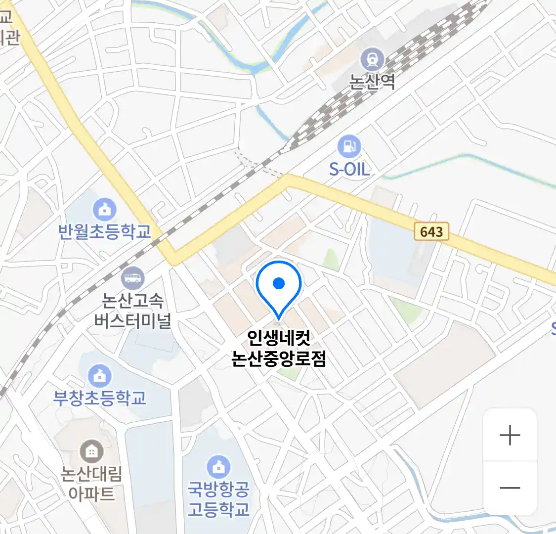 인생네컷 논산중앙로점 위치