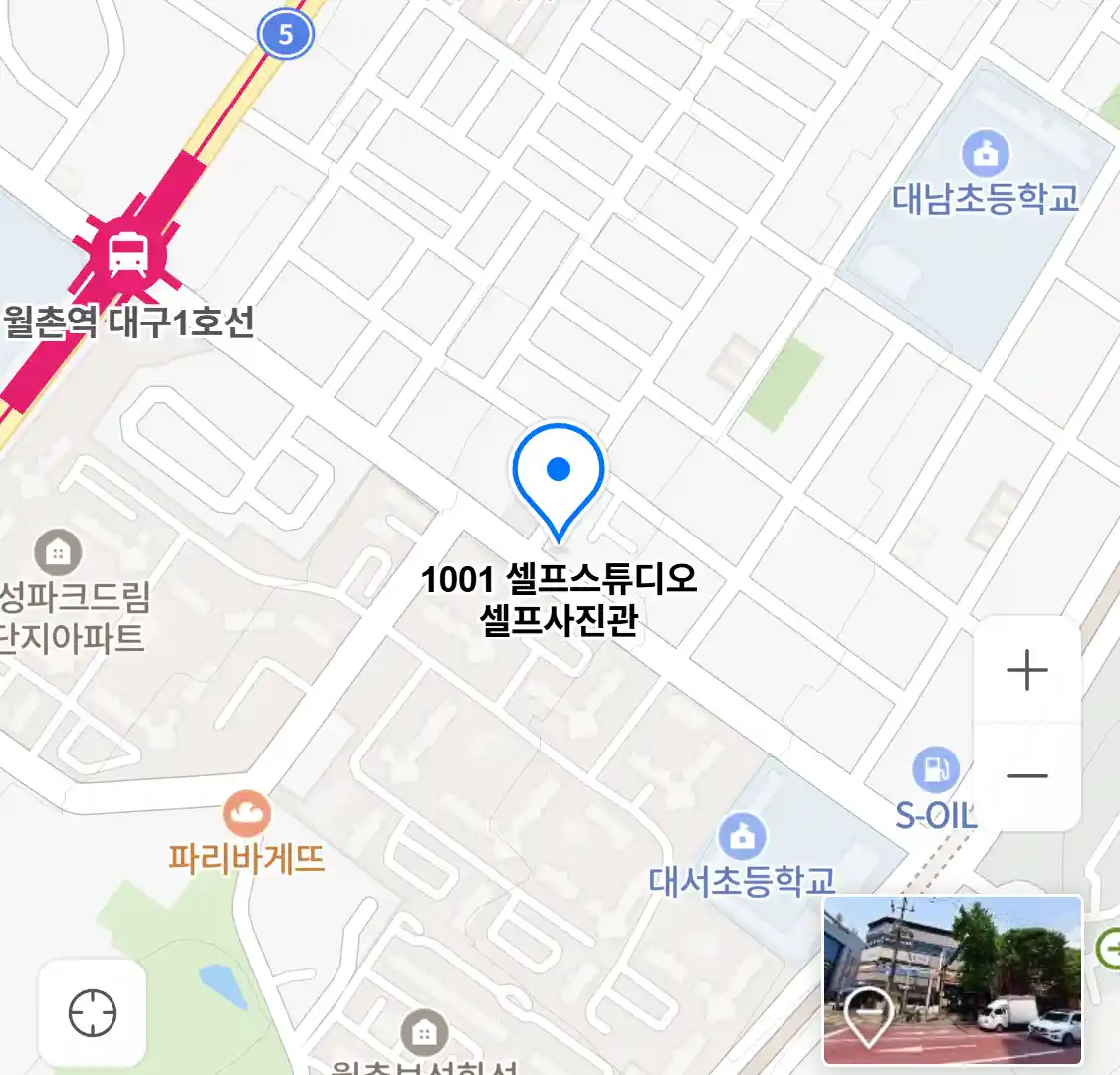 1001 셀프스튜디오 셀프사진관 위치