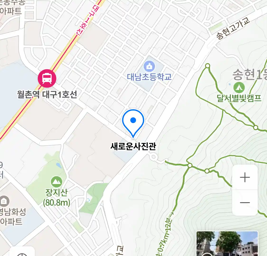 새로운사진관 위치