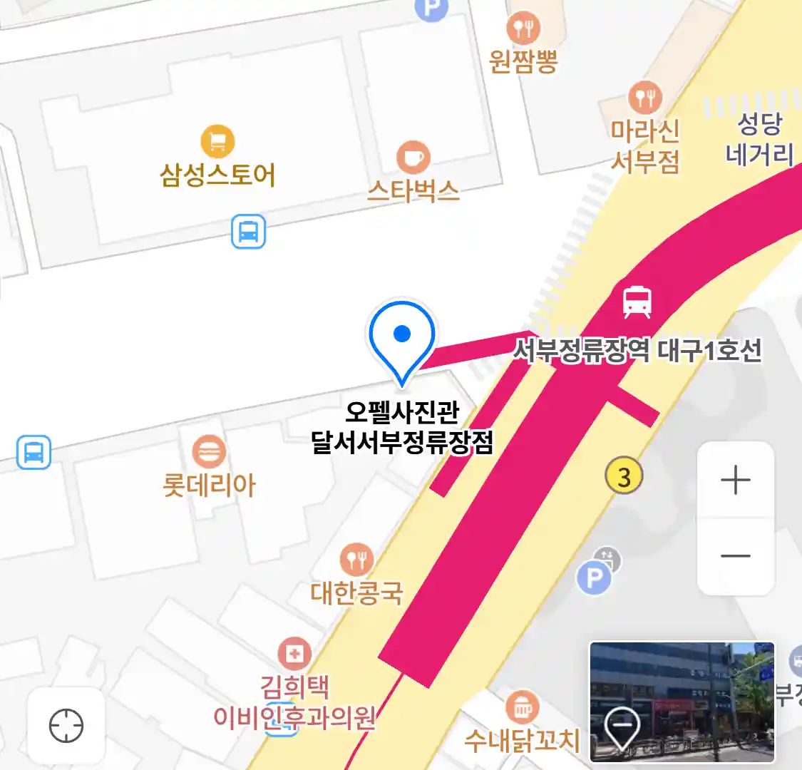 오펠사진관 달서서부정류장점 위치