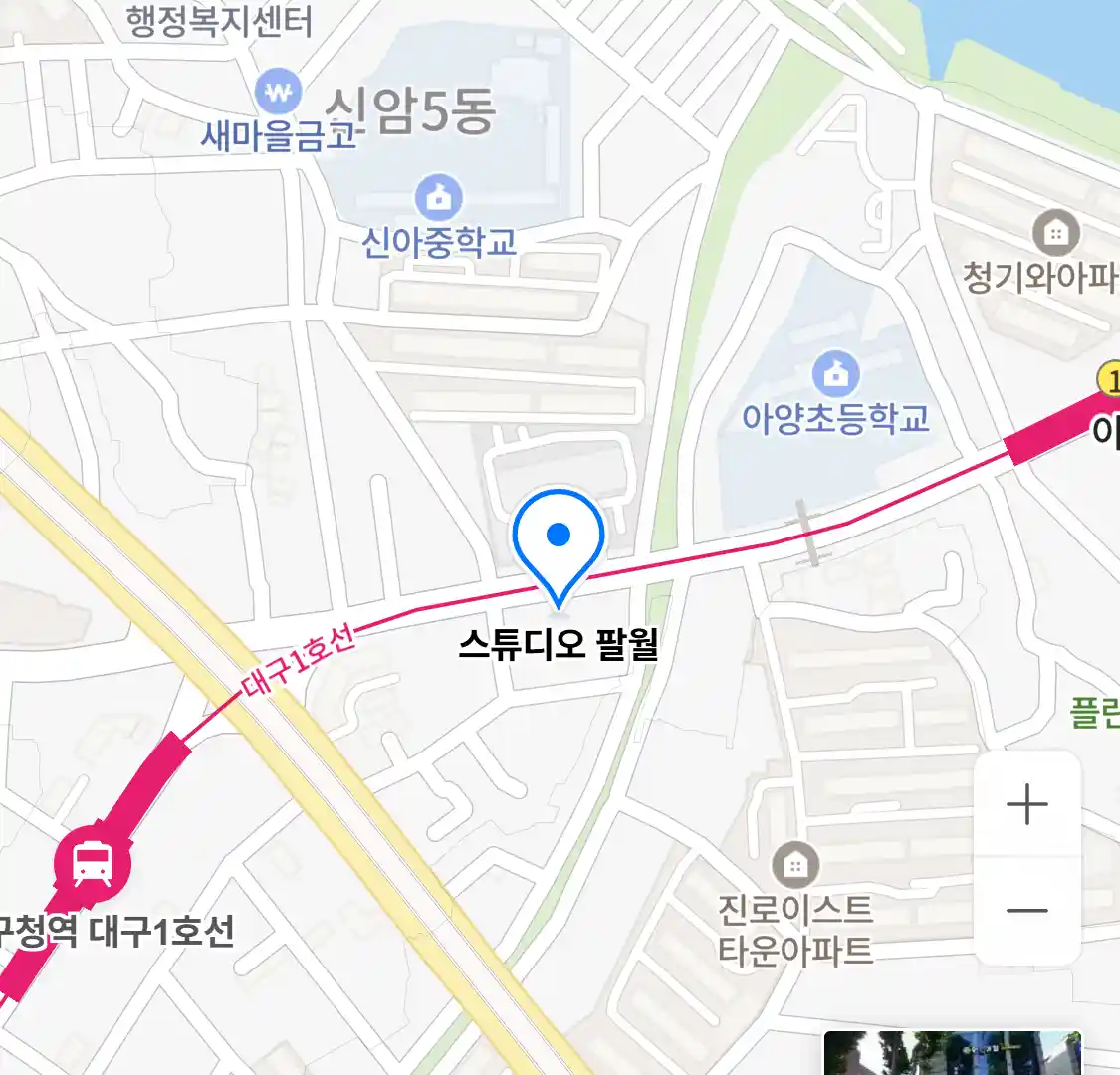 스튜디오 팔월 위치