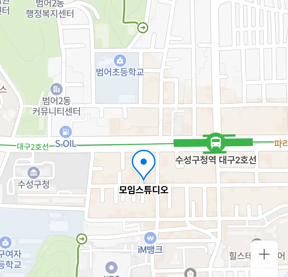 모임스튜디오 위치