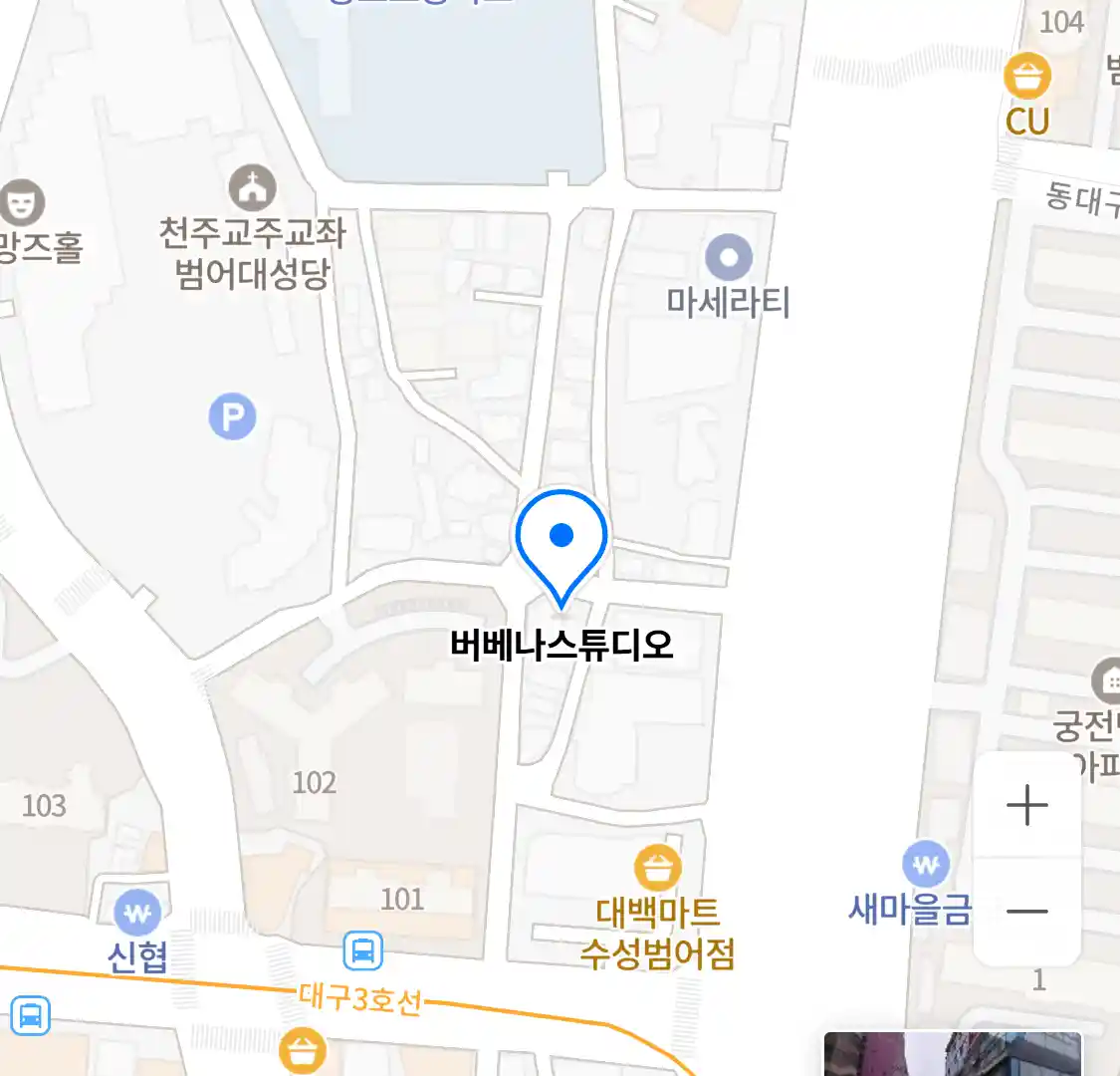 버베나스튜디오 위치