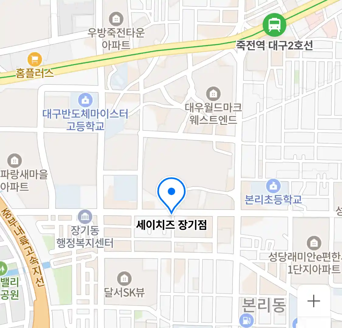 세이치즈 장기점 위치