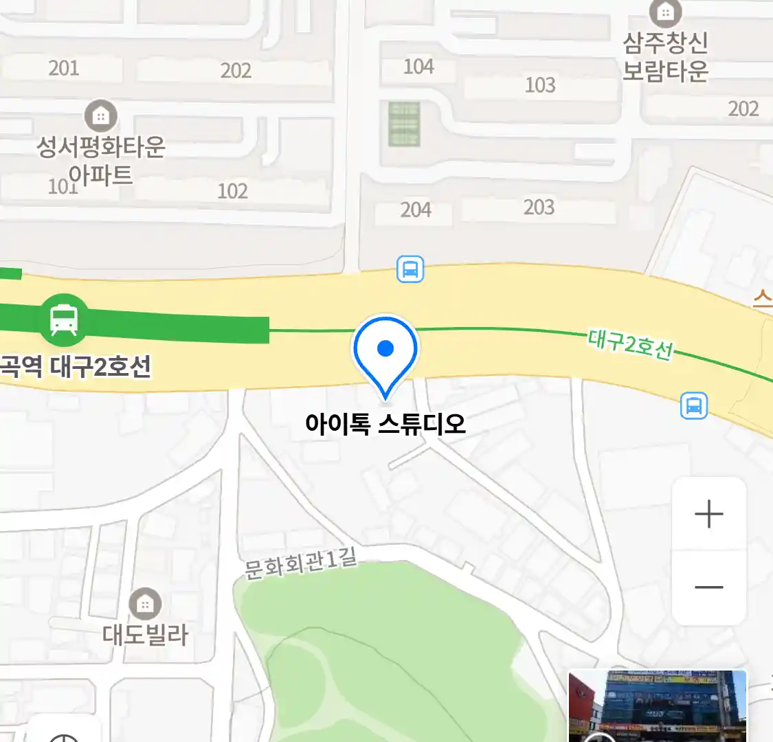 아이톡 스튜디오 위치