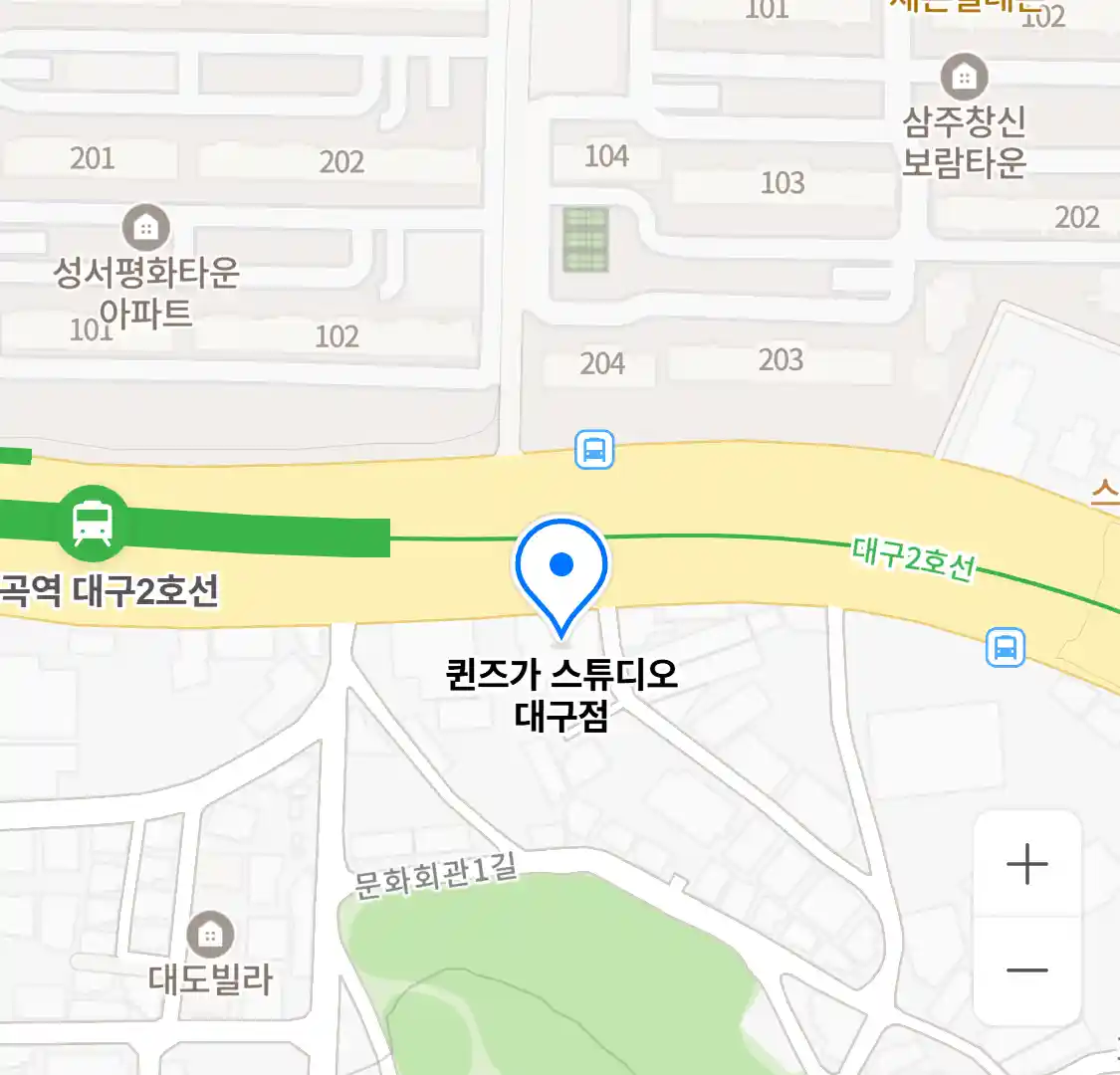 퀸즈가 스튜디오 대구점 위치