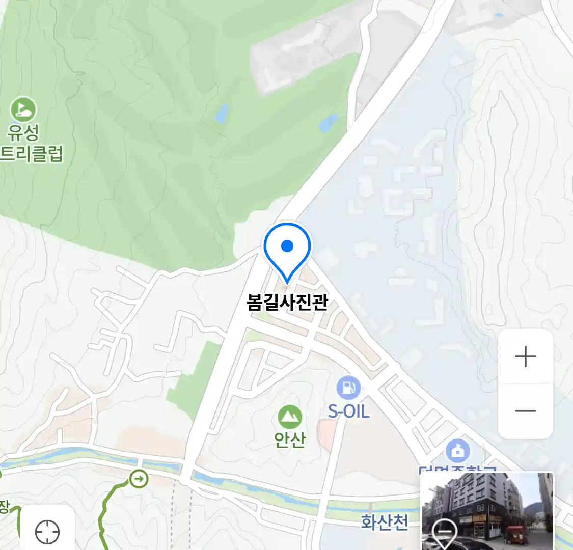 봄길사진관 위치