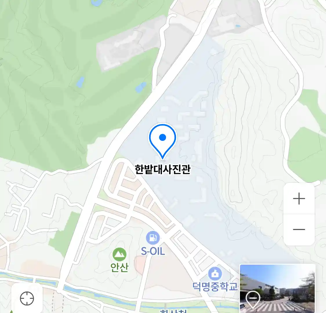 한밭대사진관 위치