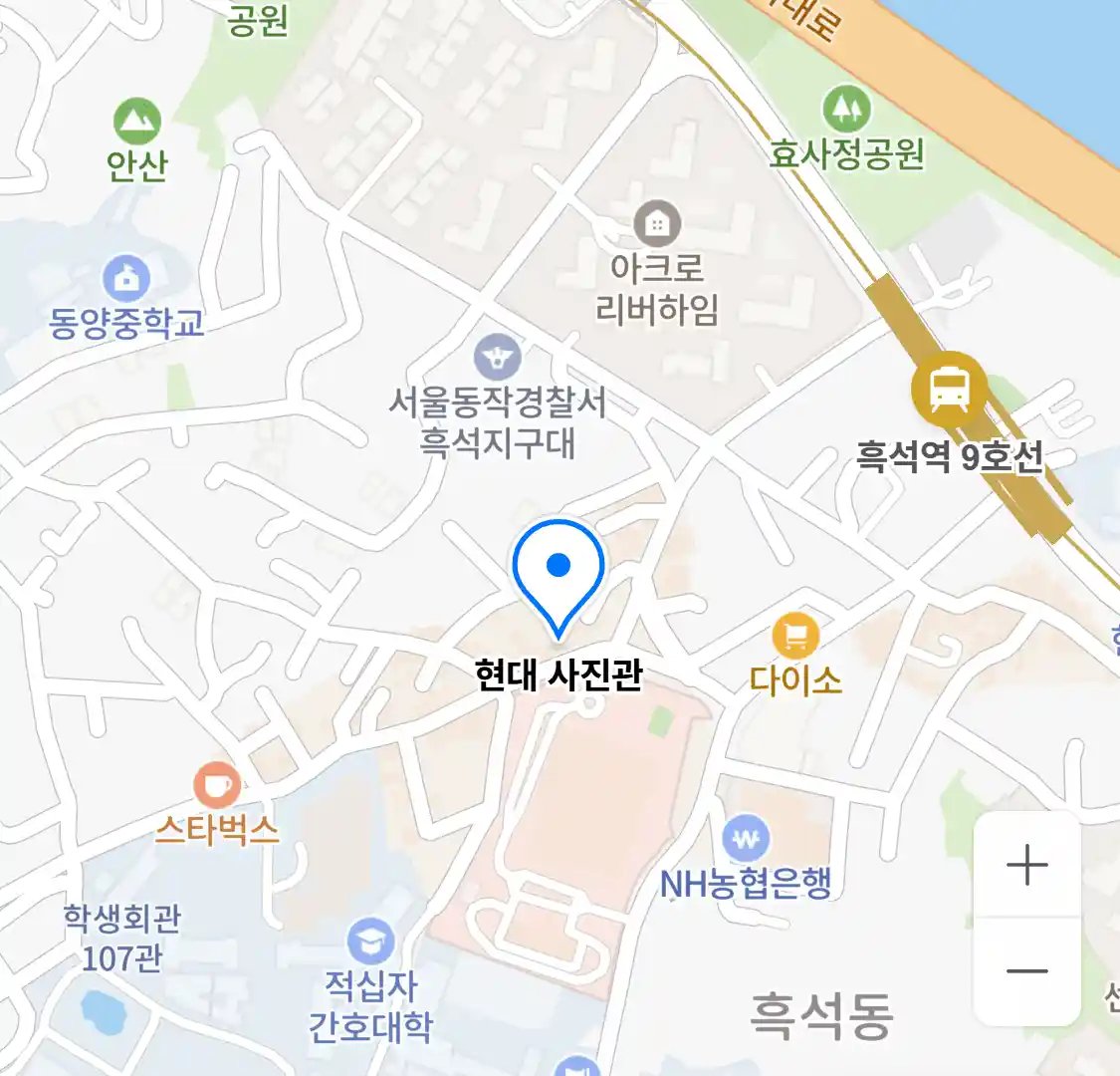 현대 사진관 위치