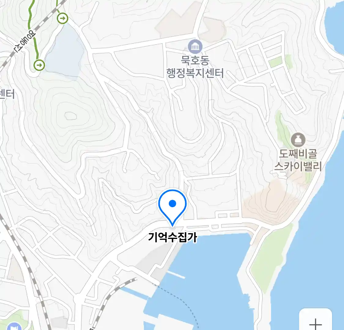 기억수집가 위치