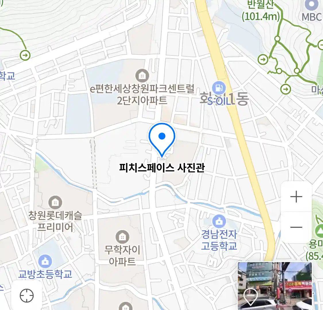 피치스페이스 사진관 위치