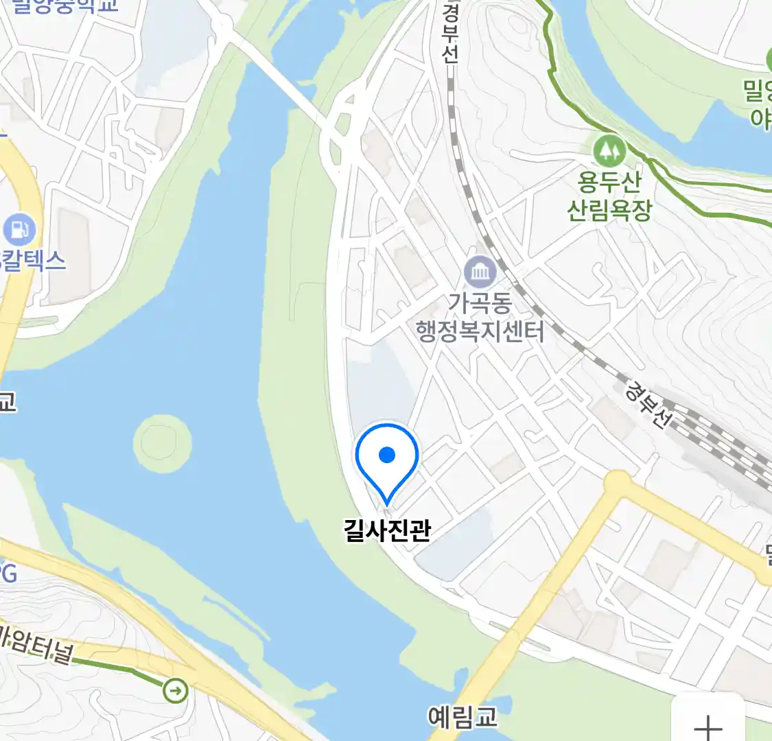 길사진관 위치