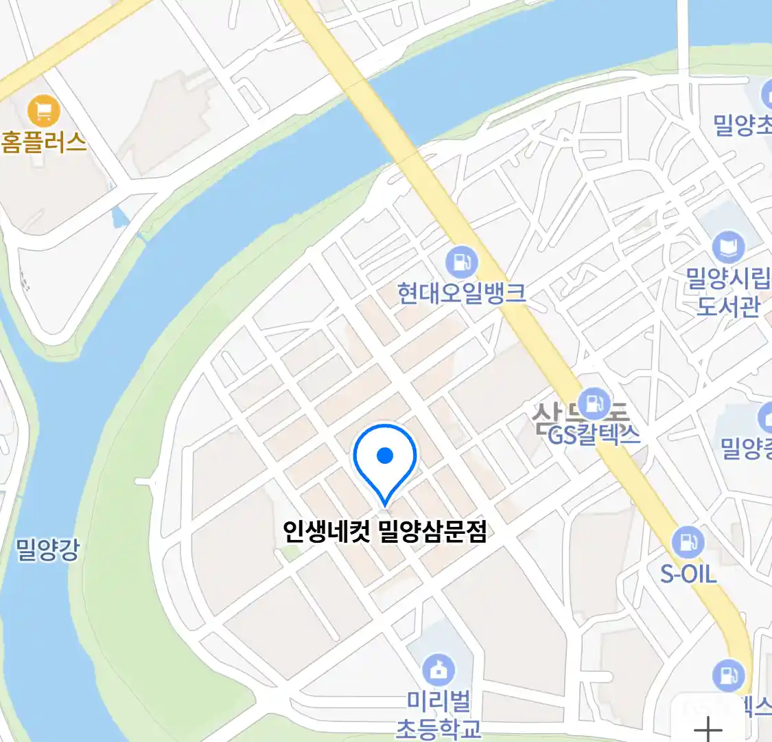 인생네컷 밀양삼문점 위치