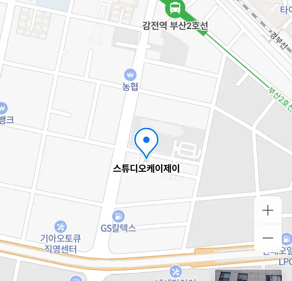 스튜디오케이제이 위치