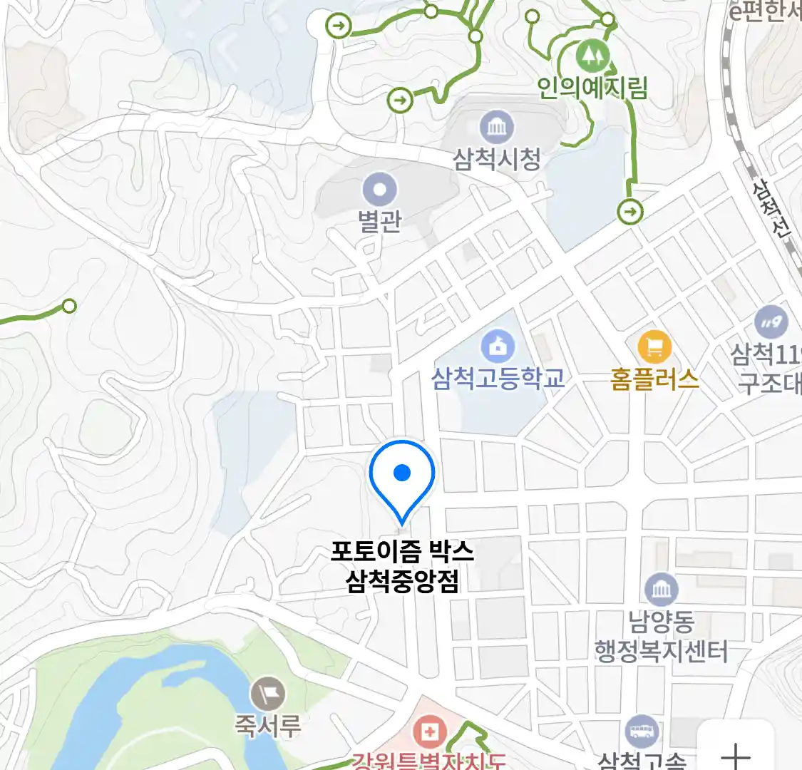 포토이즘 박스 삼척중앙점 위치
