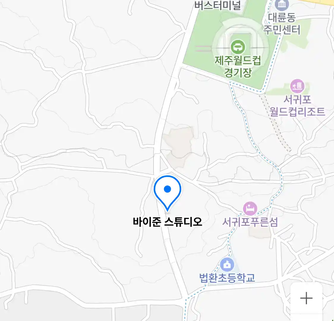 바이준 스튜디오 위치