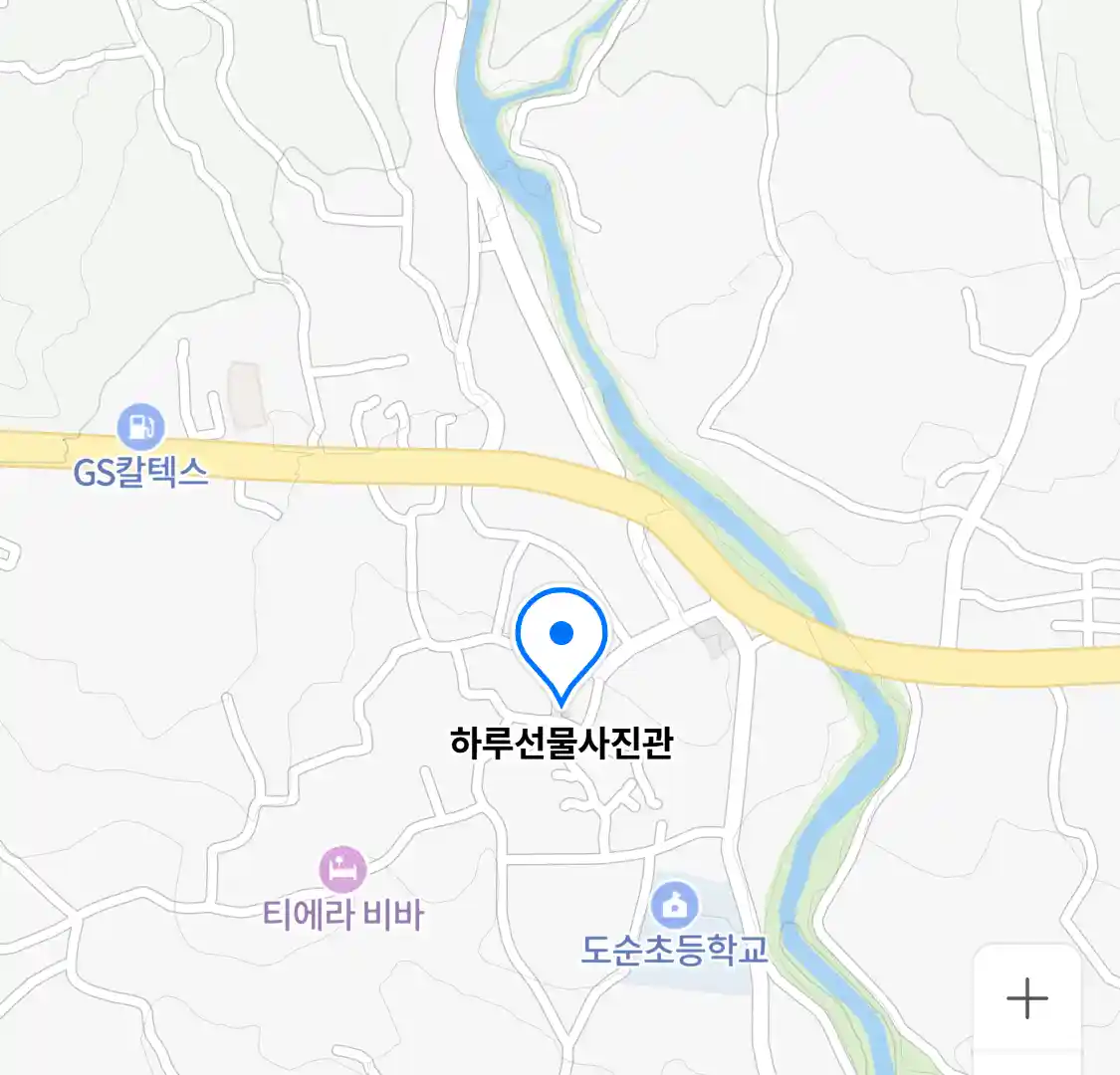 하루선물사진관 위치