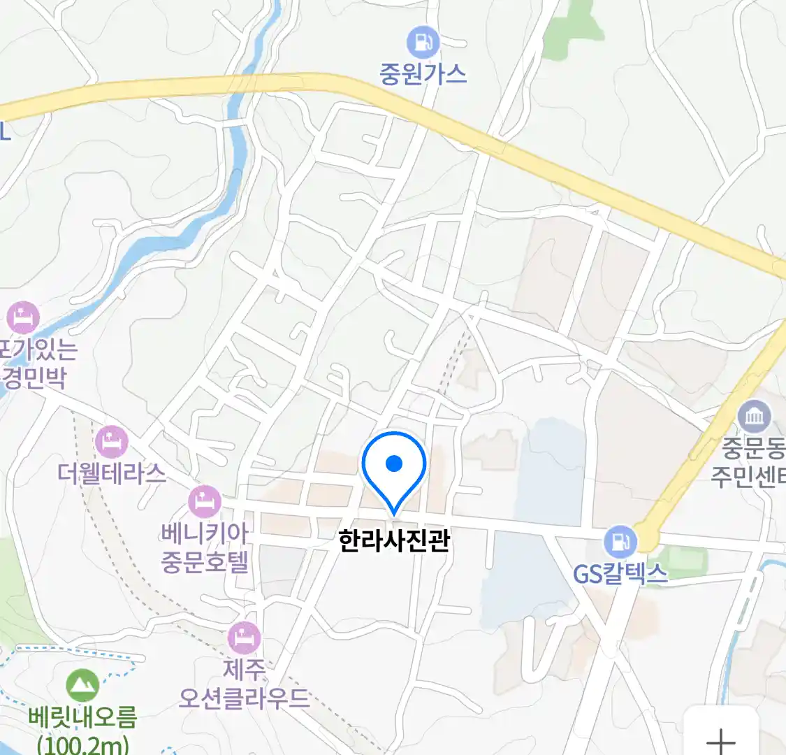 한라사진관 위치