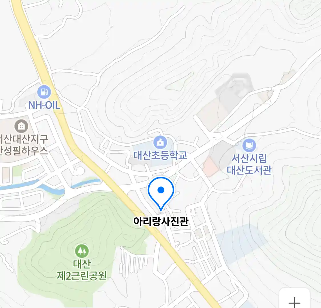 아리랑사진관 위치